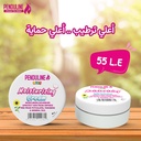 Penduline kids (Face, Hand & Body ) moisturizing cream 50 ml
